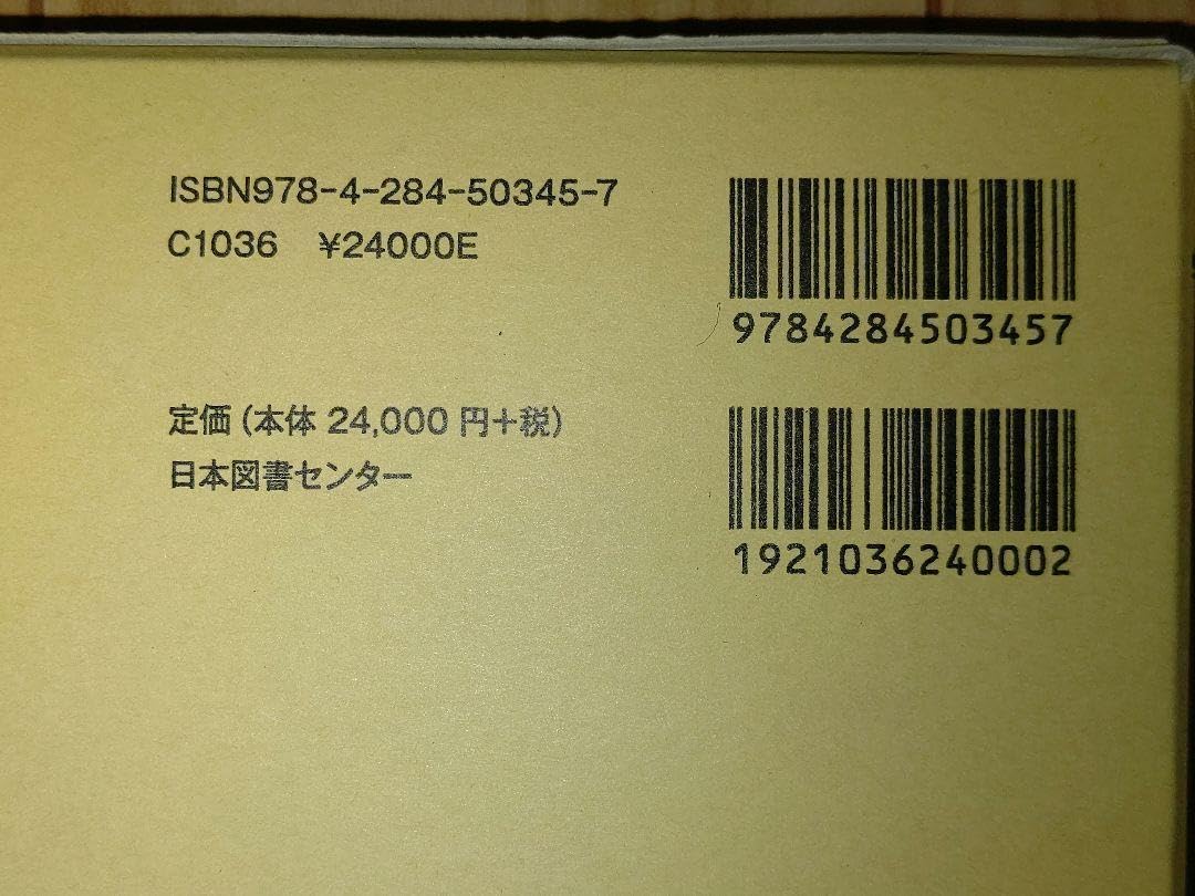 Amazon.co.jp: 明治大正 庶民生活史 : 文房具・オフィス用品